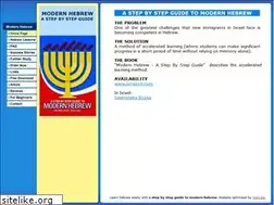 Sites similar to hebrewstepbystep.com