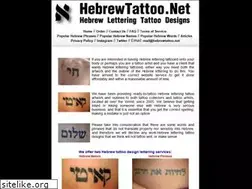 Sites similar to hebrewtattoo.net