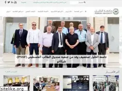 Sites similar to hebron.edu