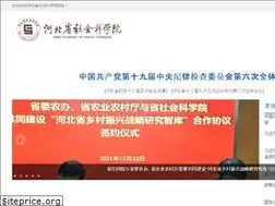 Sites similar to hebsky.org.cn