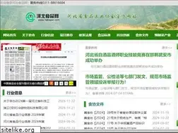 Sites similar to hebspw.com