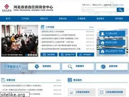 Sites similar to hebszgjj.gov.cn