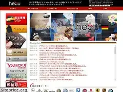 Sites similar to hebu.co.jp