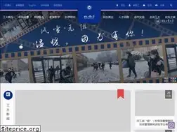 Sites similar to hebut.edu.cn