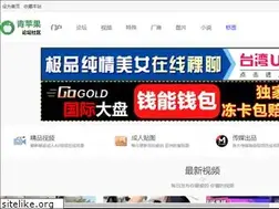 Sites similar to hebwanjia.com