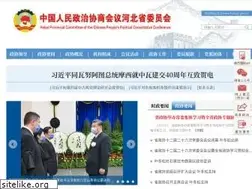 Sites similar to hebzx.gov.cn