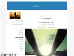 Sites similar to heccebarooni.blogfa.com