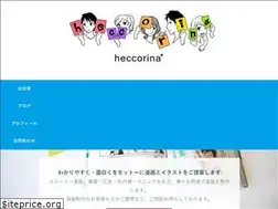 Sites similar to heccorina.com