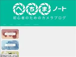 Sites similar to hechima-papa.com