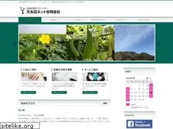 Sites similar to hechima.co.jp