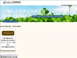 Sites similar to heco-hojo.jp