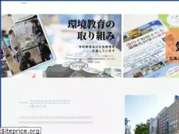 Sites similar to heco-spc.or.jp