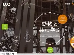 Sites similar to heco.ac.jp