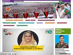 Sites similar to hed.gov.bd