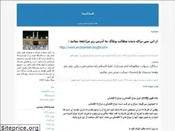 Sites similar to hedaayat.blogfa.com