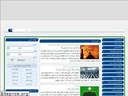 Sites similar to hedayatgar.ir