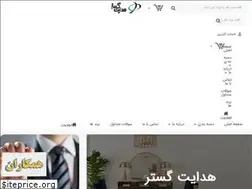 Sites similar to hedayatgostar.com
