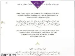 Sites similar to hedayatipt.com
