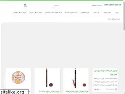 Sites similar to hedayatnoor.ir