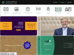 Sites similar to hedayatnoor.org