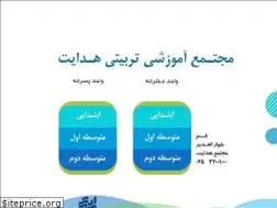 Sites similar to hedayatsch.ir
