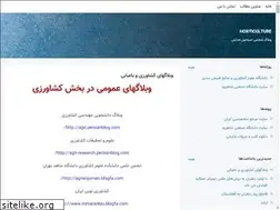 Sites similar to hedayatss.blogsky.com
