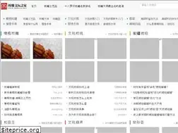 Sites similar to hediao.net