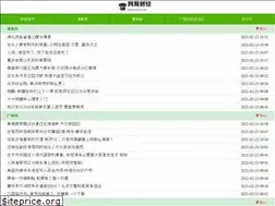 Sites similar to hediesara.com