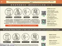 Sites similar to hedohotel.com