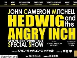 Sites similar to hedwig2017.jp