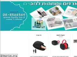 Sites similar to hedy.co.il