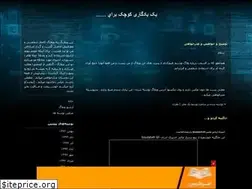 Sites similar to hedyebeshoma.blogfa.com