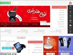 Sites similar to hedyesara.ir