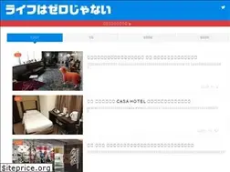 Sites similar to hee-go.com