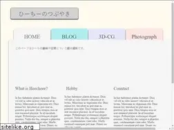 Sites similar to heecheee.com