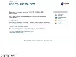 Sites similar to heelys-russia.com