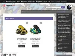 Sites similar to heelys-shop.ru