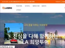Sites similar to heemangtour.com