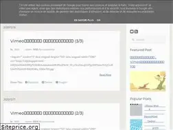 Sites similar to heemstjam.blogspot.com