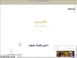 Sites similar to heevanco.com
