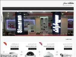 Sites similar to hefazatcenter.ir