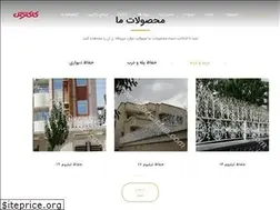 Sites similar to hefazcactus.ir