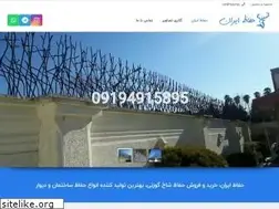Sites similar to hefazeiran.com