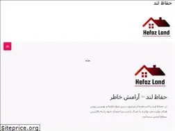 Sites similar to hefazland.ir