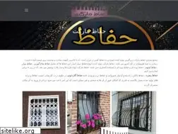 Sites similar to hefazmarket.com