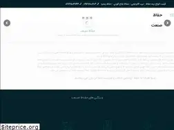 Sites similar to hefazsaneat.com