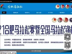 Sites similar to hefeimarathon.com