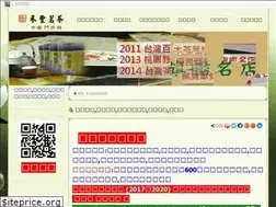 Sites similar to hefengtea.com.tw