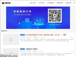 Sites similar to hefentv.cn