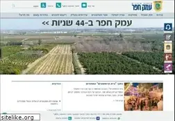 Sites similar to hefer.org.il